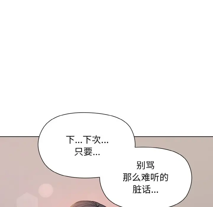 19 和美女上司玩游戏_和美女上司玩游戏