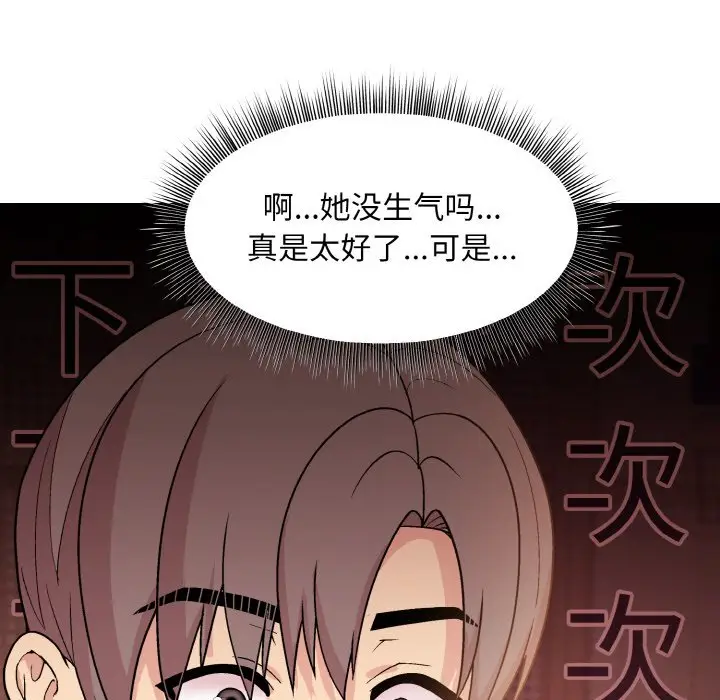 19 和美女上司玩游戏_和美女上司玩游戏