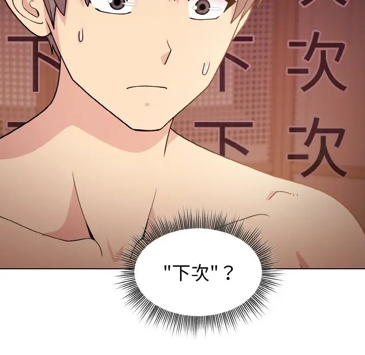 19 和美女上司玩游戏_和美女上司玩游戏