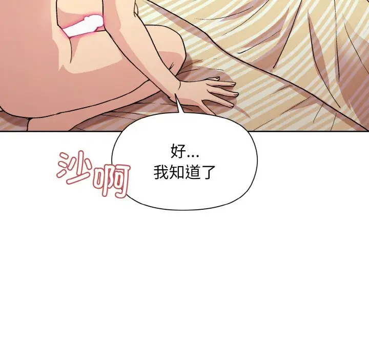 19 和美女上司玩游戏_和美女上司玩游戏