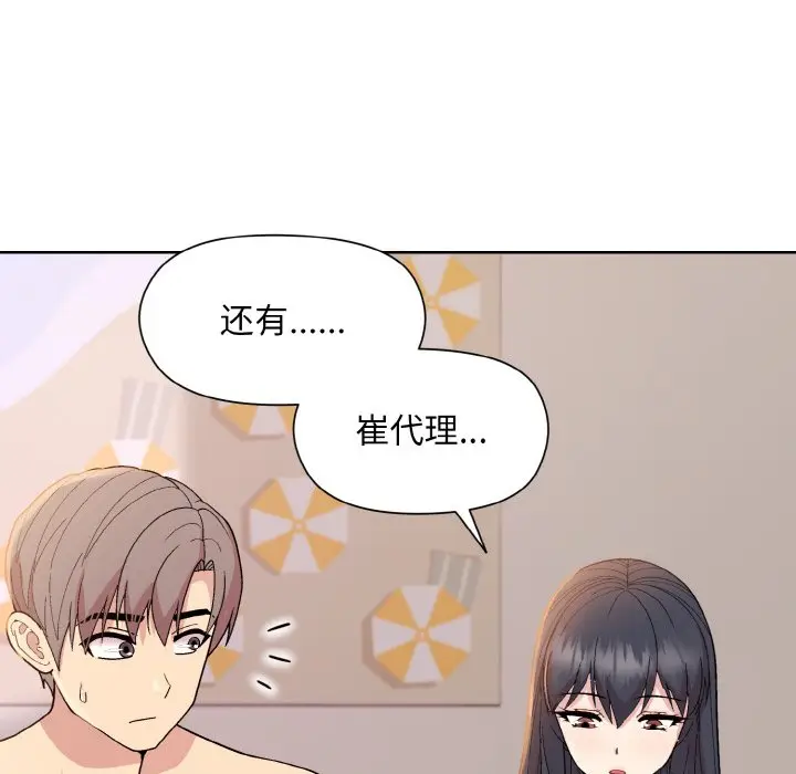 19 和美女上司玩游戏_和美女上司玩游戏