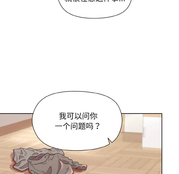 19 和美女上司玩游戏_和美女上司玩游戏