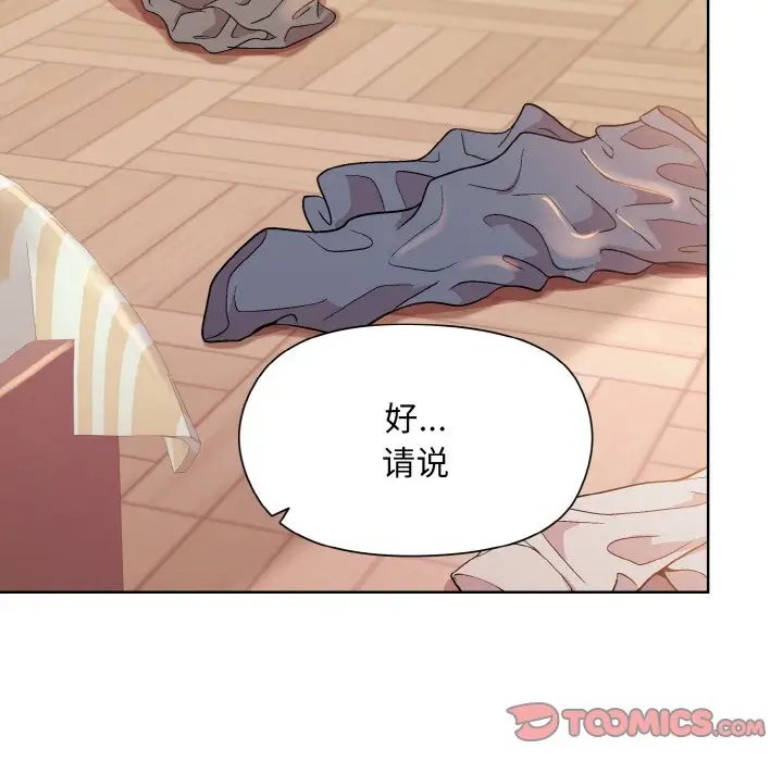 19 和美女上司玩游戏_和美女上司玩游戏