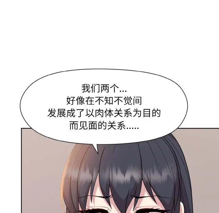19 和美女上司玩游戏_和美女上司玩游戏