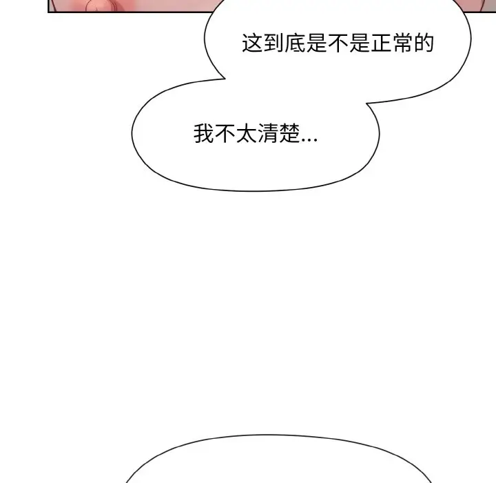 19 和美女上司玩游戏_和美女上司玩游戏