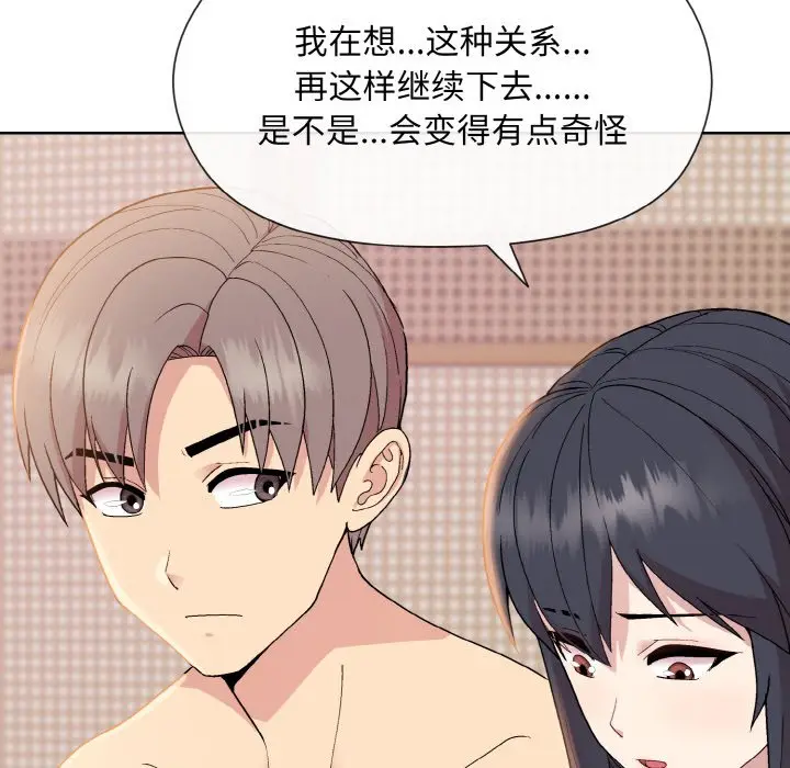 19 和美女上司玩游戏_和美女上司玩游戏
