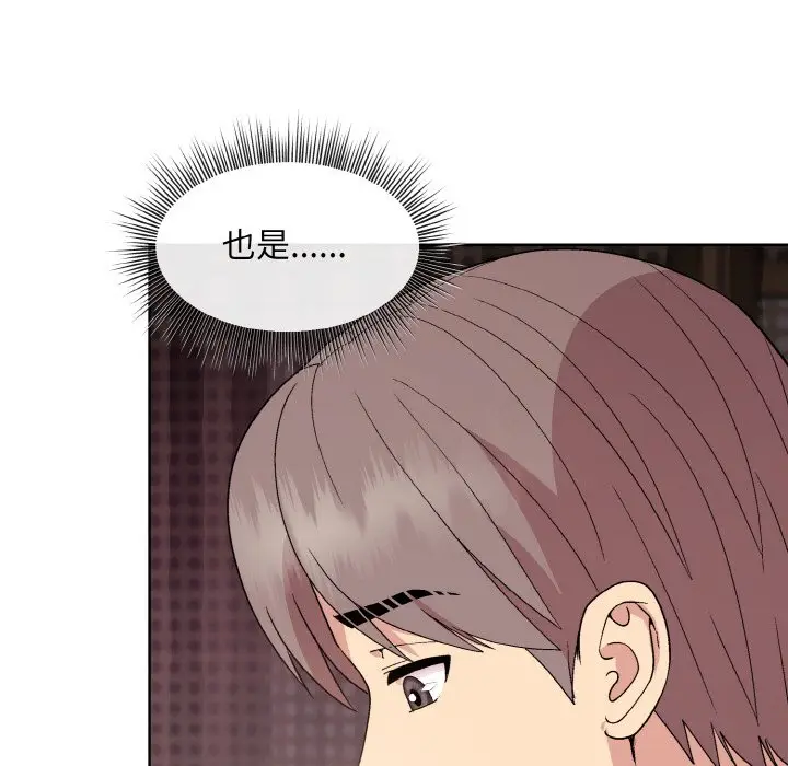 19 和美女上司玩游戏_和美女上司玩游戏