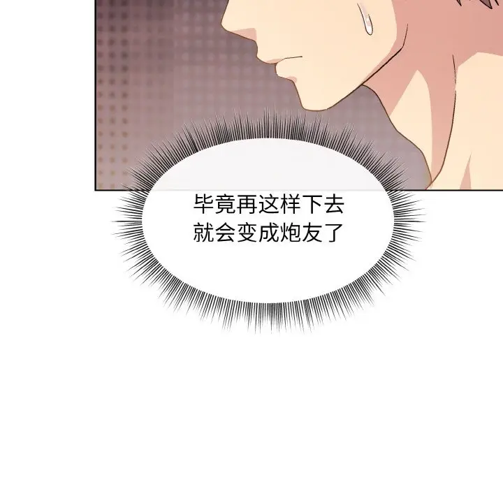 19 和美女上司玩游戏_和美女上司玩游戏