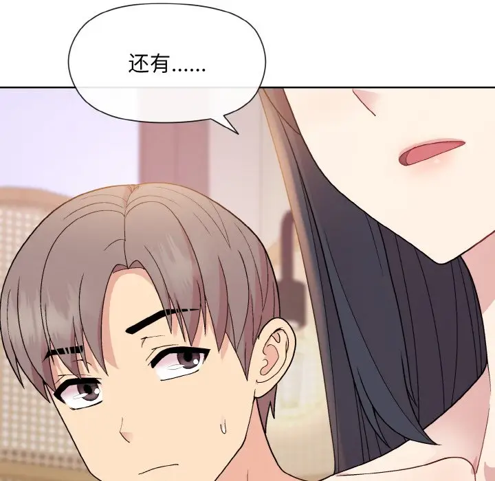 19 和美女上司玩游戏_和美女上司玩游戏