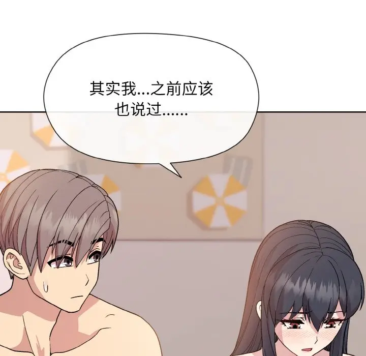 19 和美女上司玩游戏_和美女上司玩游戏