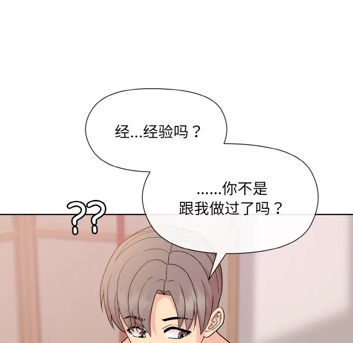 19 和美女上司玩游戏_和美女上司玩游戏