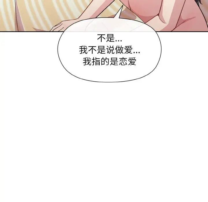 19 和美女上司玩游戏_和美女上司玩游戏