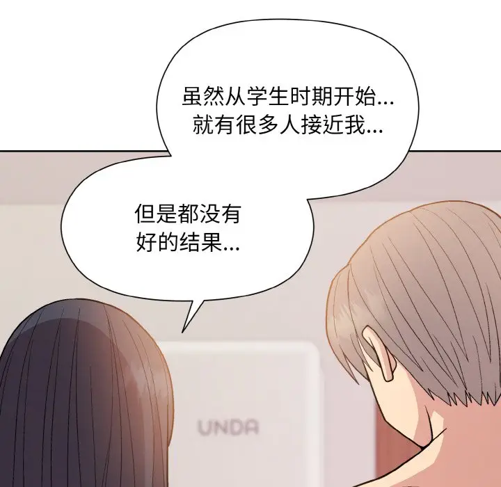19 和美女上司玩游戏_和美女上司玩游戏