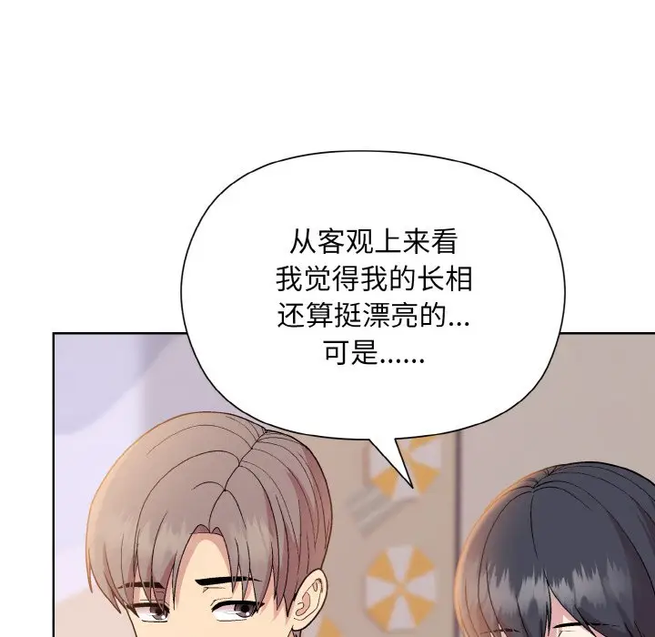 19 和美女上司玩游戏_和美女上司玩游戏