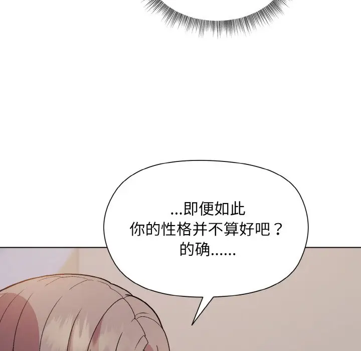 19 和美女上司玩游戏_和美女上司玩游戏
