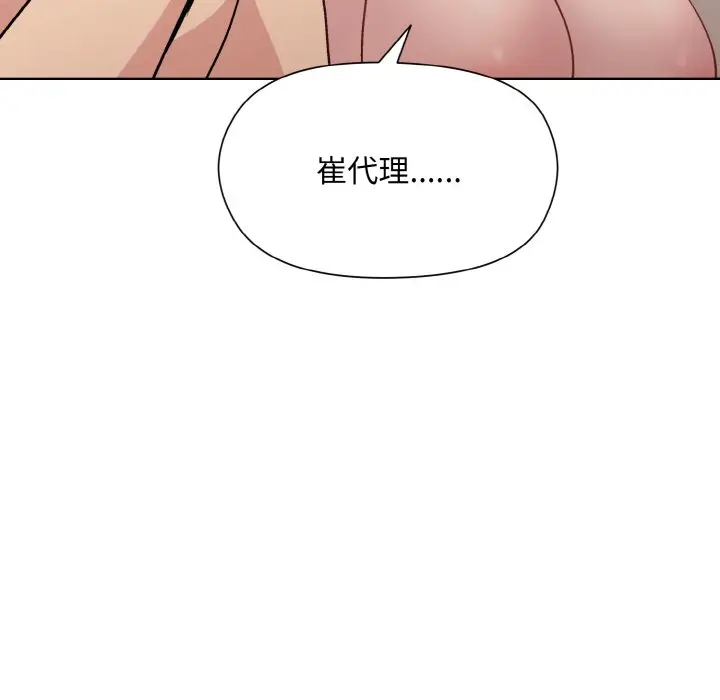 19 和美女上司玩游戏_和美女上司玩游戏