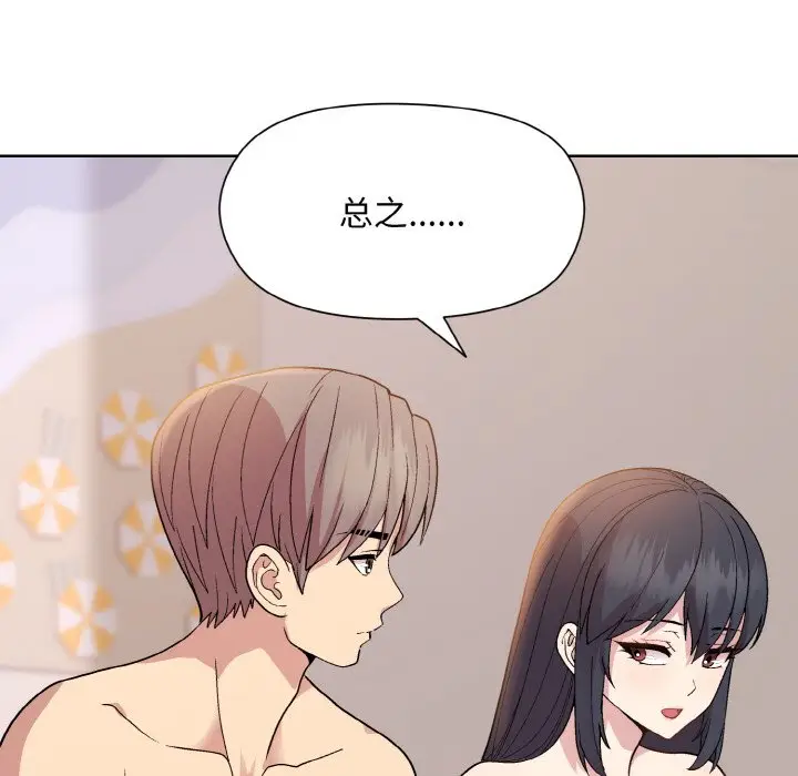 19 和美女上司玩游戏_和美女上司玩游戏