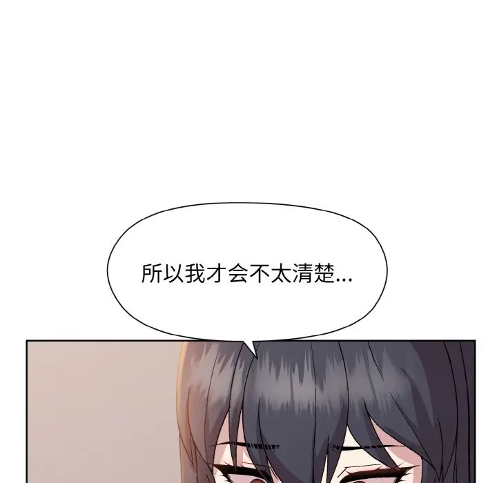 19 和美女上司玩游戏_和美女上司玩游戏