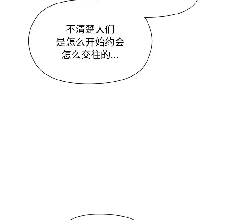 19 和美女上司玩游戏_和美女上司玩游戏