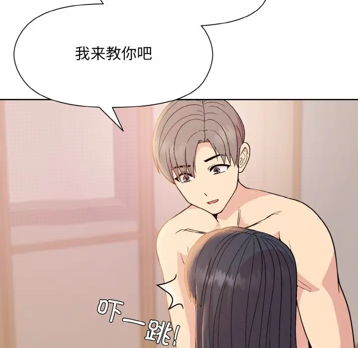 19 和美女上司玩游戏_和美女上司玩游戏