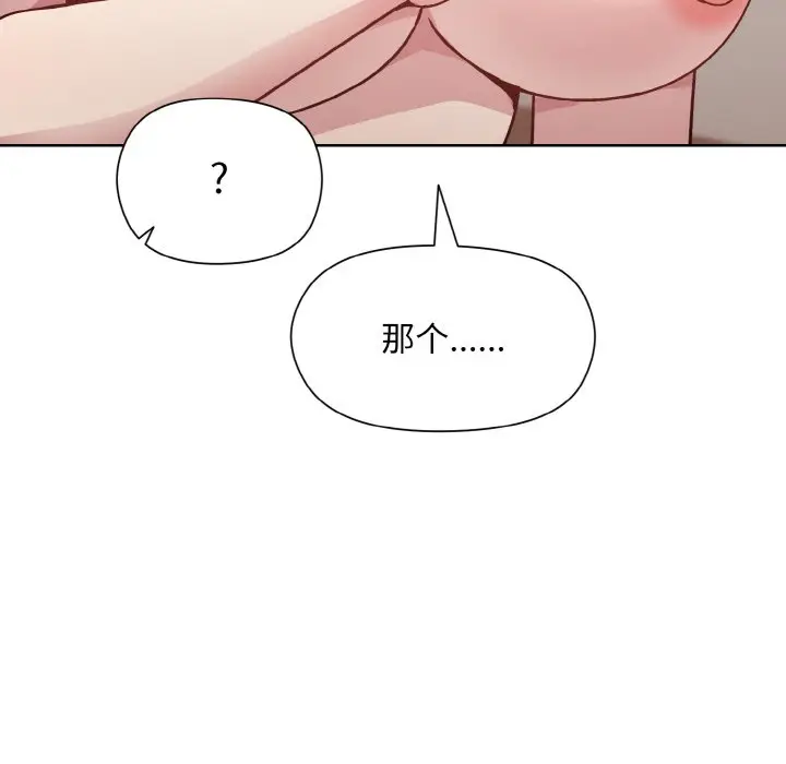 19 和美女上司玩游戏_和美女上司玩游戏