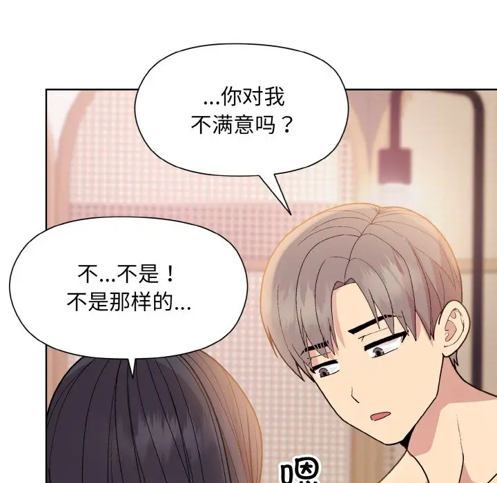 19 和美女上司玩游戏_和美女上司玩游戏