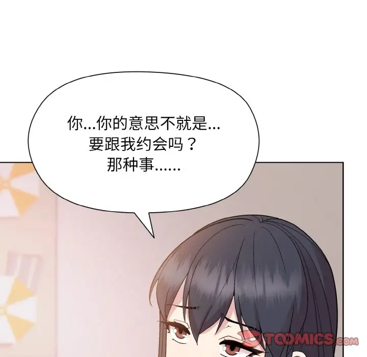 19 和美女上司玩游戏_和美女上司玩游戏