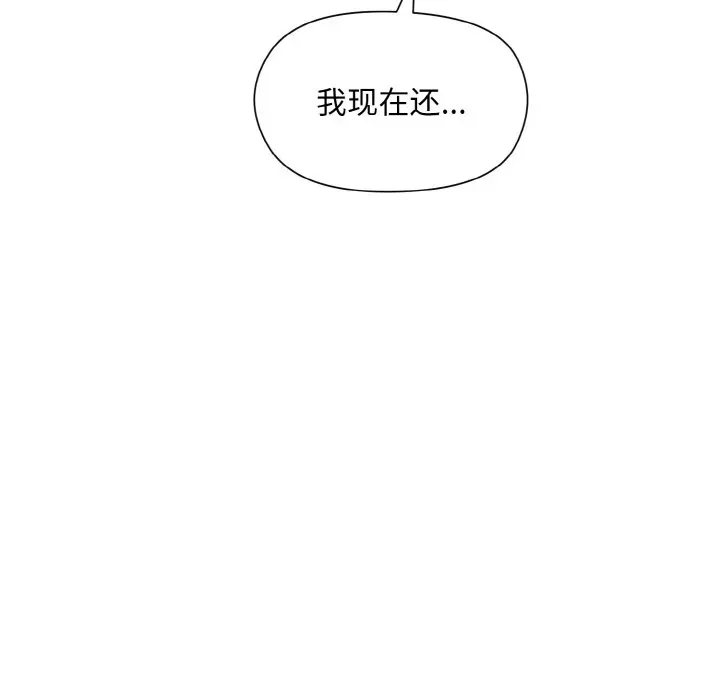 19 和美女上司玩游戏_和美女上司玩游戏