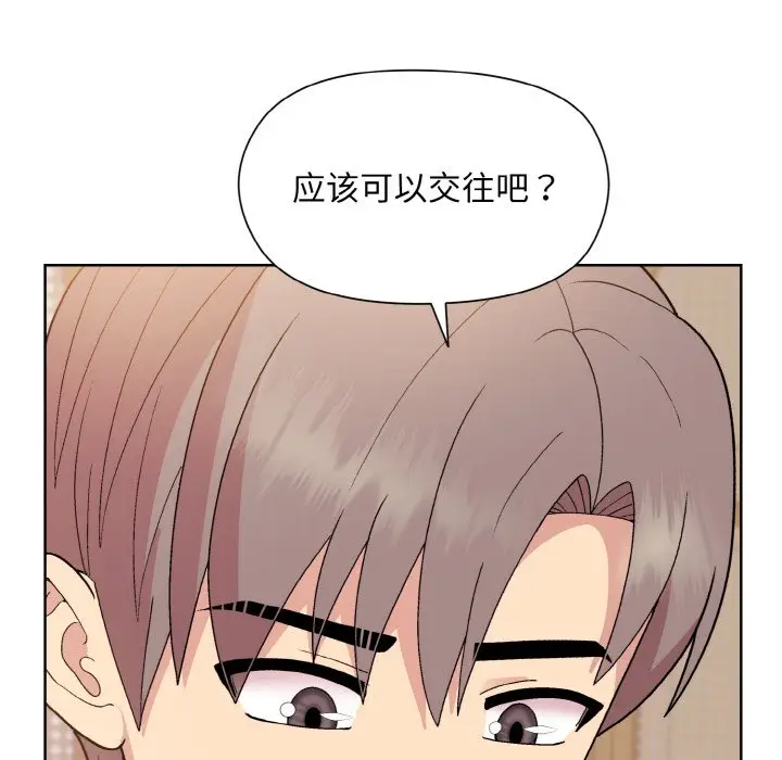 19 和美女上司玩游戏_和美女上司玩游戏