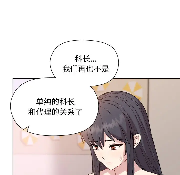 19 和美女上司玩游戏_和美女上司玩游戏