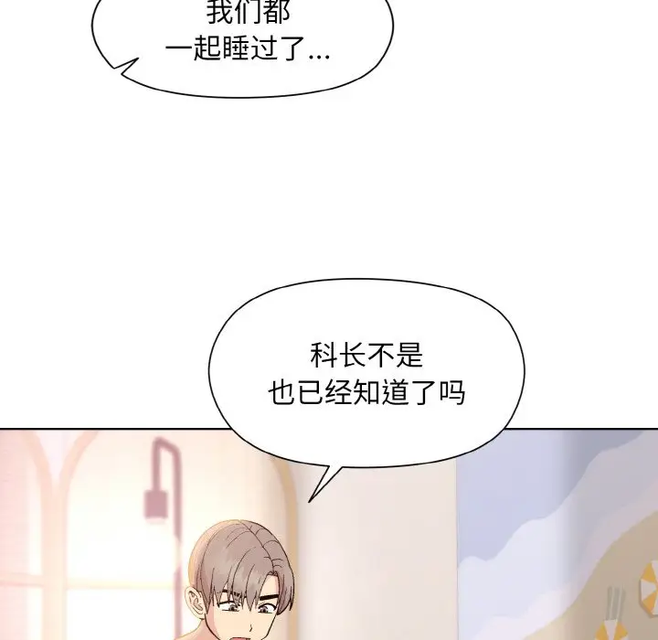 19 和美女上司玩游戏_和美女上司玩游戏