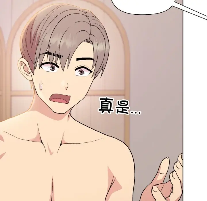19 和美女上司玩游戏_和美女上司玩游戏