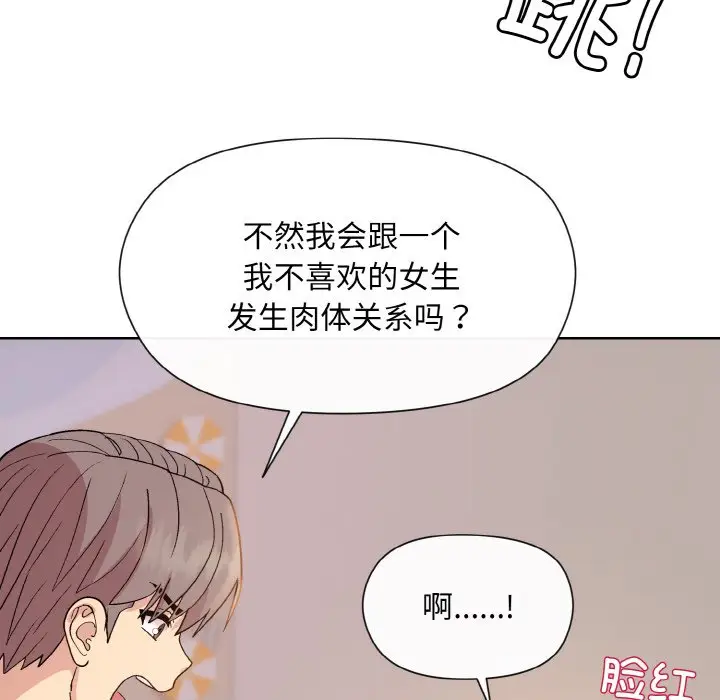 19 和美女上司玩游戏_和美女上司玩游戏
