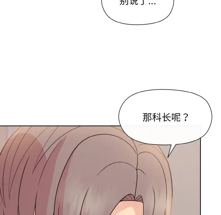 19 和美女上司玩游戏_和美女上司玩游戏