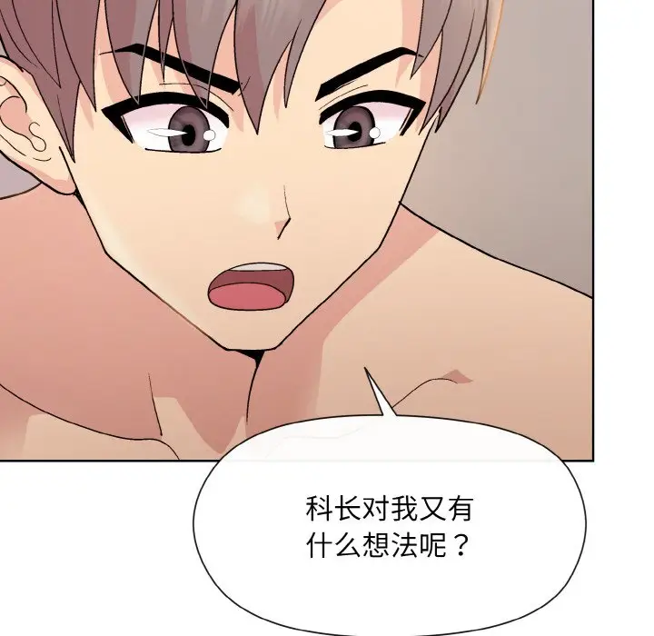 19 和美女上司玩游戏_和美女上司玩游戏