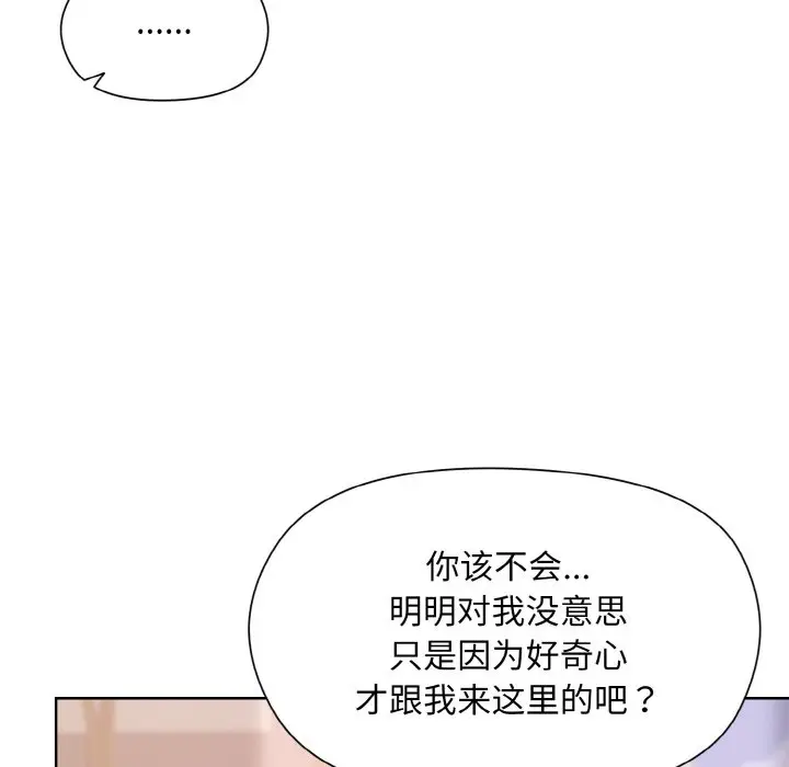 19 和美女上司玩游戏_和美女上司玩游戏