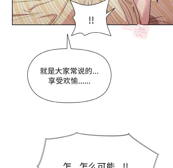 19 和美女上司玩游戏_和美女上司玩游戏