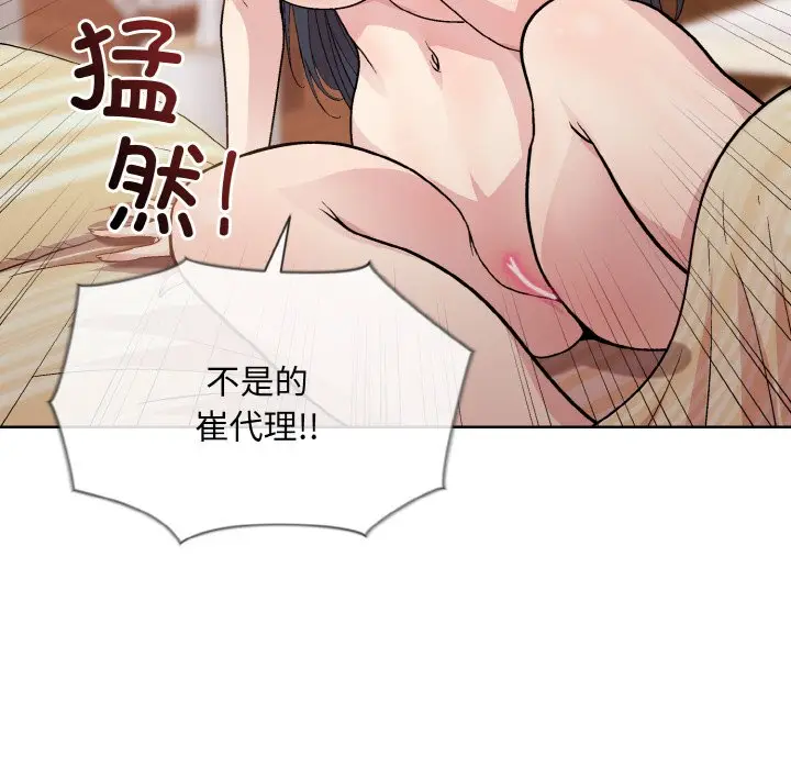 19 和美女上司玩游戏_和美女上司玩游戏