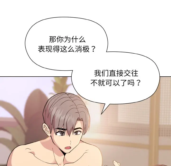 19 和美女上司玩游戏_和美女上司玩游戏