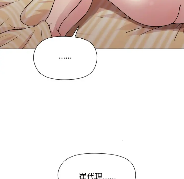 19 和美女上司玩游戏_和美女上司玩游戏