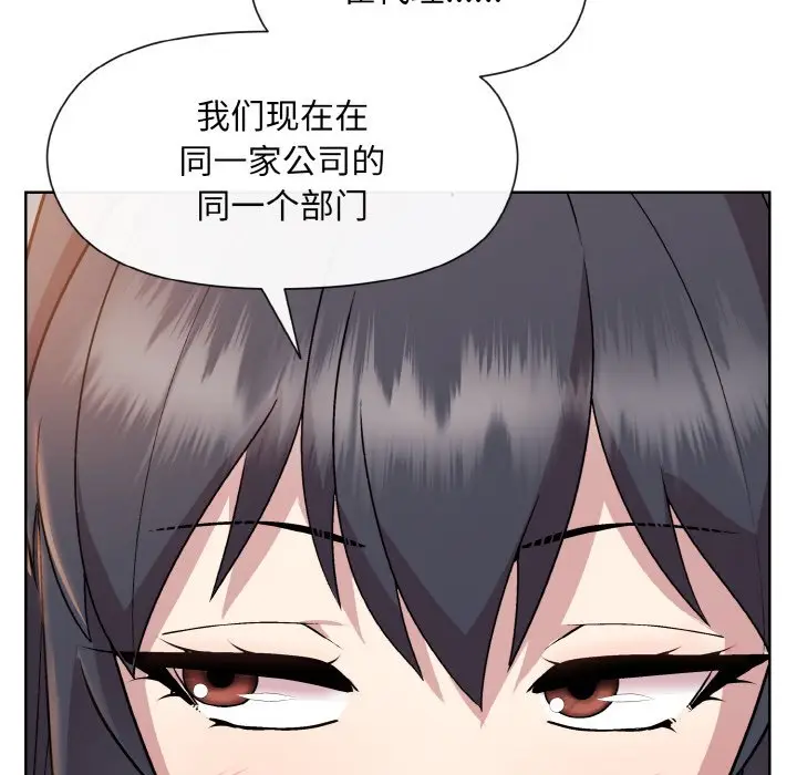 19 和美女上司玩游戏_和美女上司玩游戏