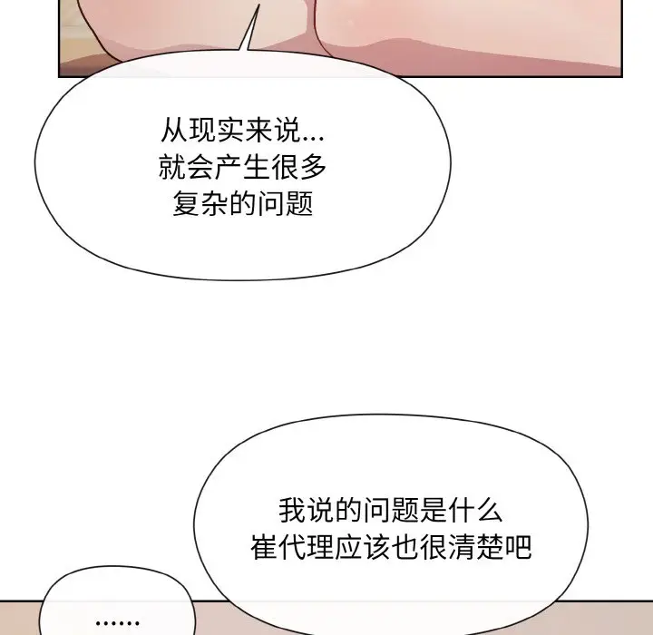 19 和美女上司玩游戏_和美女上司玩游戏