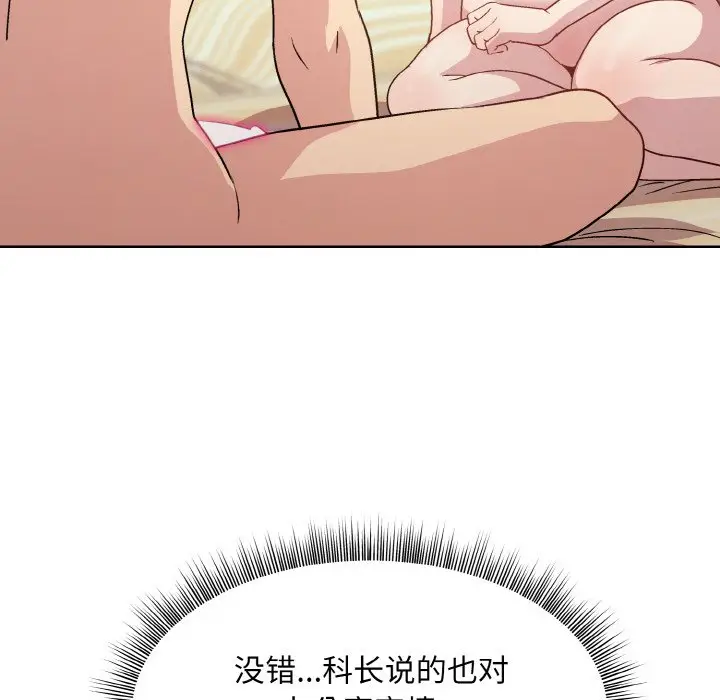 19 和美女上司玩游戏_和美女上司玩游戏