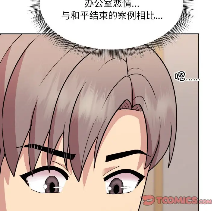 19 和美女上司玩游戏_和美女上司玩游戏