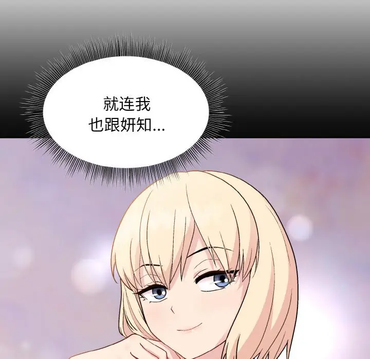 19 和美女上司玩游戏_和美女上司玩游戏