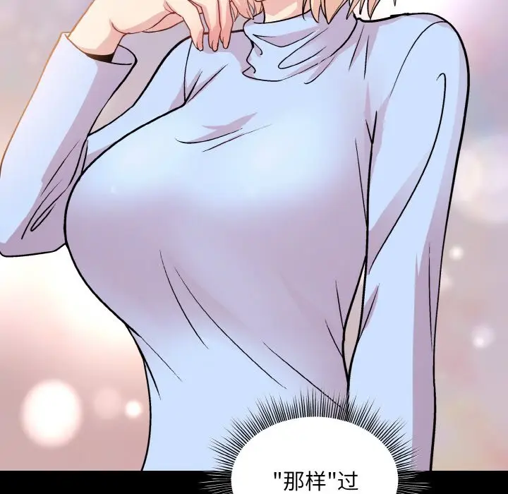 19 和美女上司玩游戏_和美女上司玩游戏