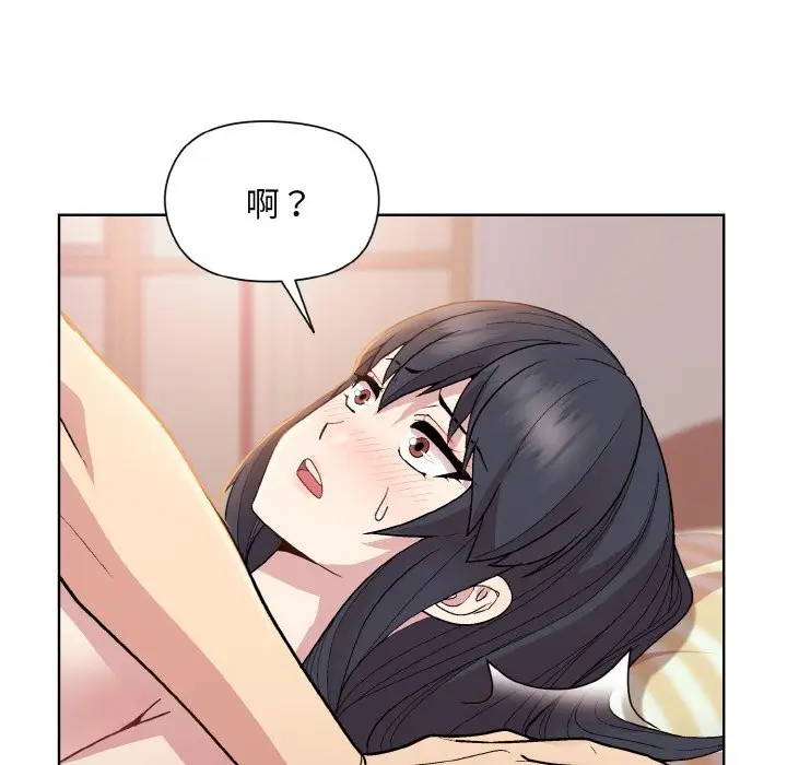 19 和美女上司玩游戏_和美女上司玩游戏