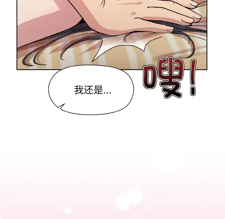 19 和美女上司玩游戏_和美女上司玩游戏