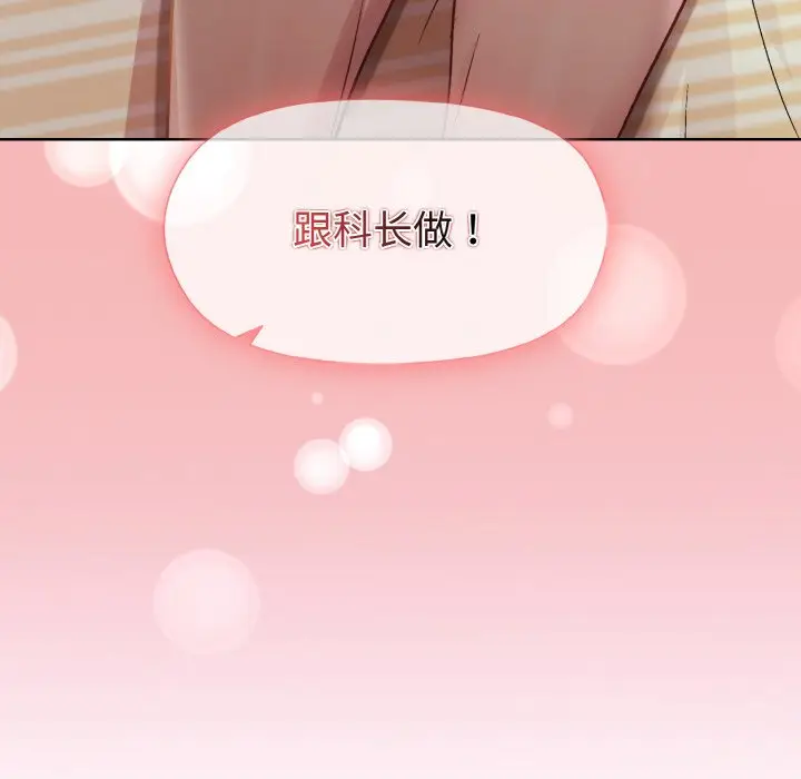 19 和美女上司玩游戏_和美女上司玩游戏