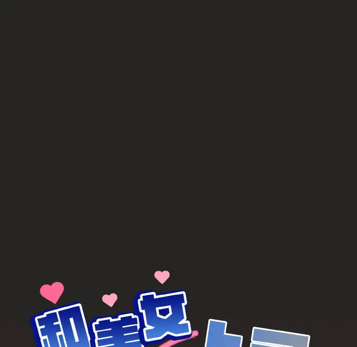 18 和美女上司玩游戏_和美女上司玩游戏